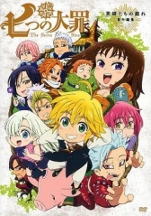 Семь смертных грехов OVA